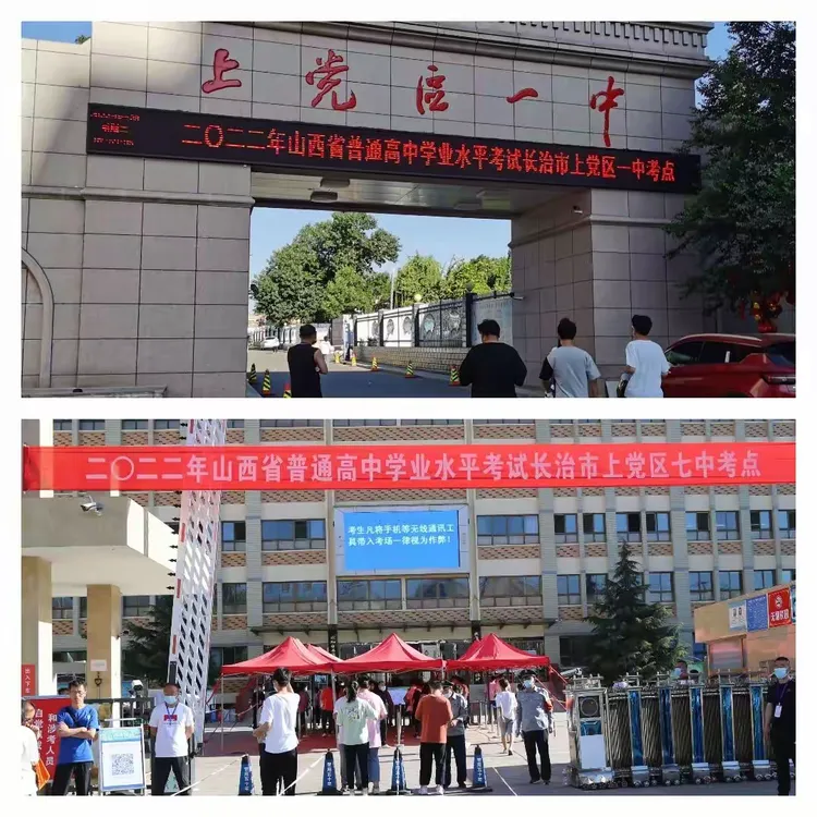 上党区教育局2022年第26周工作