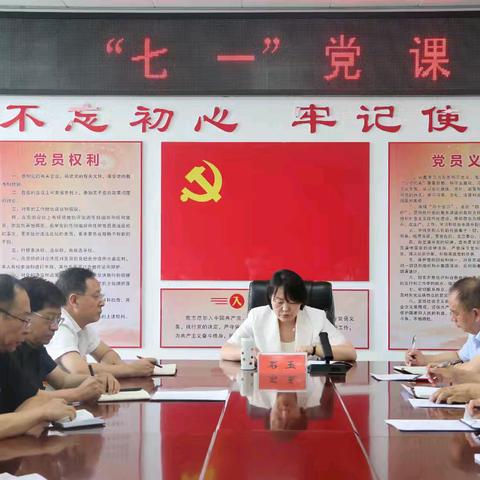 上党区教育局2025年工作简报(第23期)