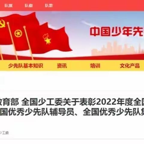 上党区教育局2023年第1周工作