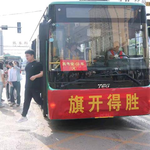 上党区2025年高考圆满完成