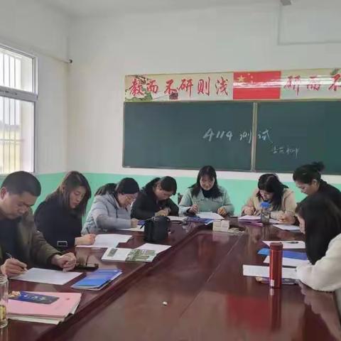 测试助教研  课改促质量一一香花镇中小学教师"4115"教学教研工程测试