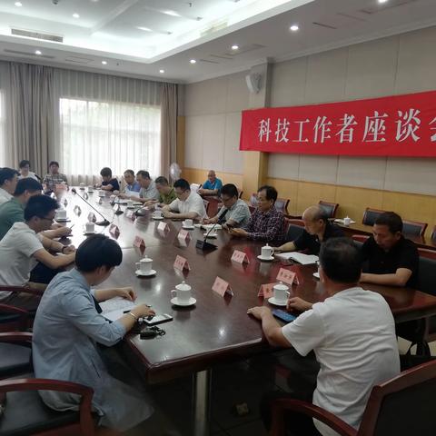 永康市科协召开科技工作者座谈会