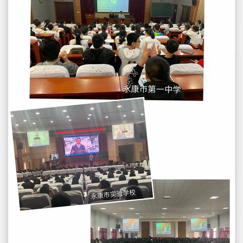 中科院老科学家科普巡回报行进校园活动如期而至