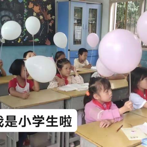 上衫乡李竹小学开学礼时间:2022年9月28号人数:全体师生地点:李竹小学