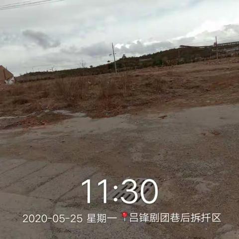 尚义项目集中处理整改背街小巷垃圾