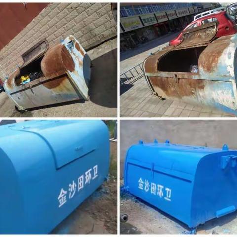 创建文明城市，尚义金沙田环卫在行动。