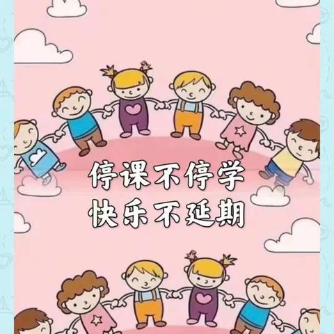 149团中心幼儿园宣传教育活动—《3—6岁儿童学习发展指南》大班科学领域解读