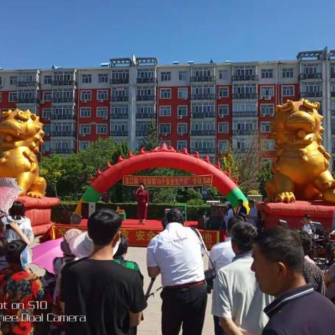 龙江镇举办安全生产月专场演出