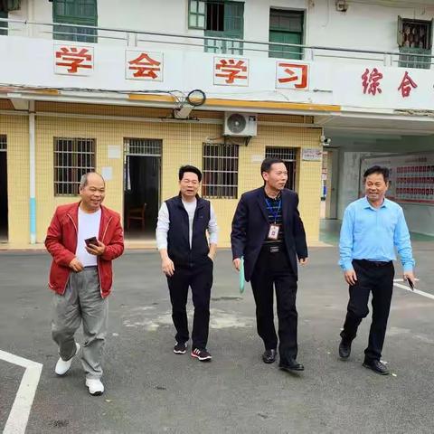 迎督导，促成长——黄岭镇中心学校迎接区督学督导检查