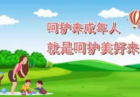 花园小学及幼儿园寒假告家长书