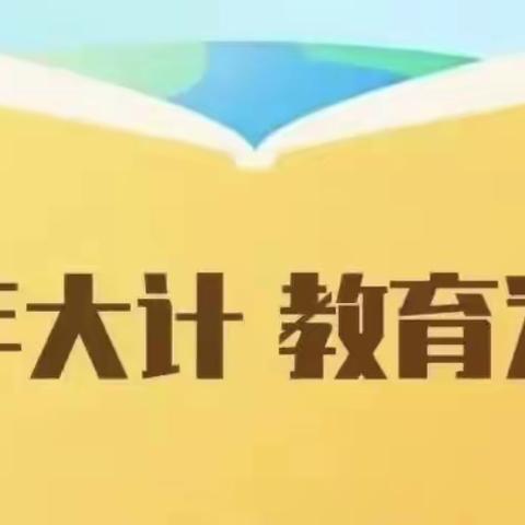 感受文章之美，尽享朗读之乐——西华营镇中心小学五年级朗诵比赛