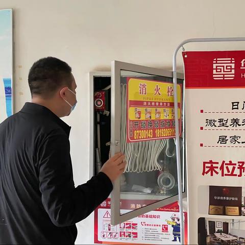 雁塔区民政局开展养老机构安全生产工作筑牢养老机构安全防线