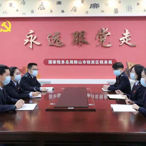 铁西税务： 青年干部以实际行动践行党的二十大精神