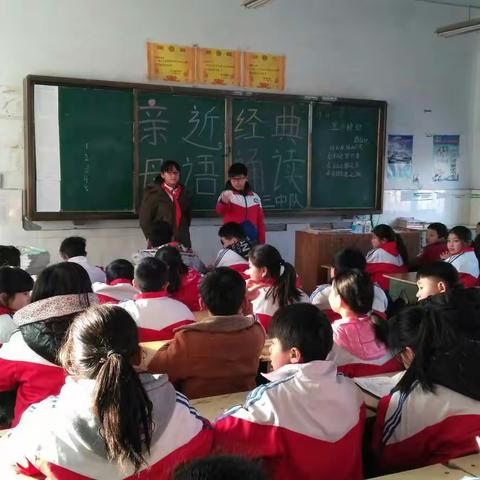“亲近母语，诵读经典”——濮阳县八都坊小学五（三）班诗歌朗诵比赛