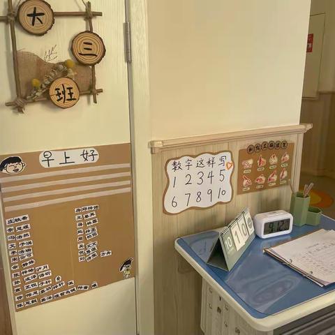 幼小“巧”衔接，自主“慧”签到——邗江区第二实验幼儿园