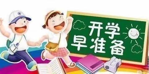 登高小学2022年秋季一年级招生公告