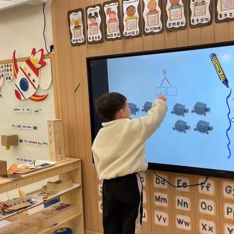 幼小衔接——我们在行动