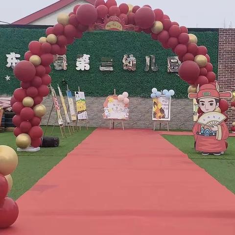 【初秋相见，“幼”见美好】——东海县第三幼儿园报到日