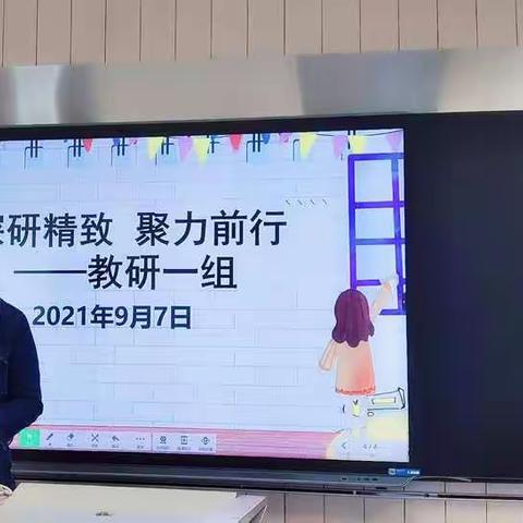 深研精致 聚力前行 ——青山区美术教研一组活动纪实