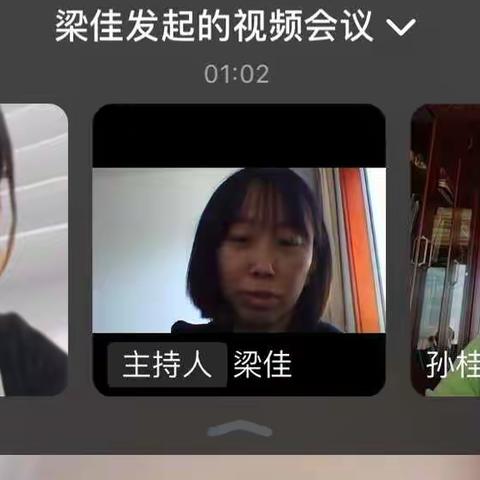 空中课堂巧耕耘   线上巡课促提升  ——二0二小学美术线上课