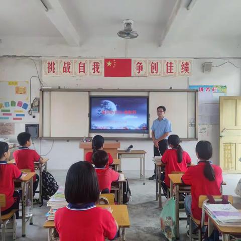 综合实践课“我们的节日.中秋节”