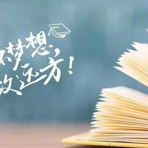 破茧，幻化成蝶——花园小学一（2）班宅家蜕变