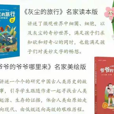 随风潜入夜，润物细无声——致我的男孩