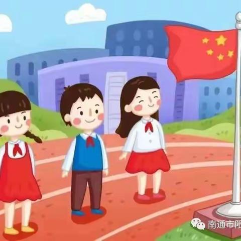 第二幼儿园‘’喜迎二十大‘’线上升旗活动