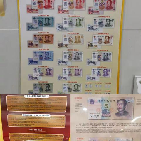 营口银行本溪分行2022年9月反假货币宣传月活动