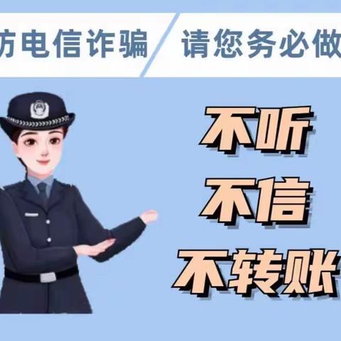 开银行卡退学费？这样的好事你相信吗