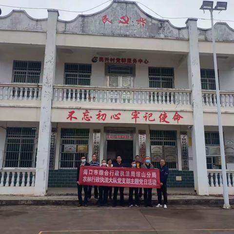 情系工作队 慰问暖人心——民兴村驻村工作队派出单位领导慰问看望驻村工作队员