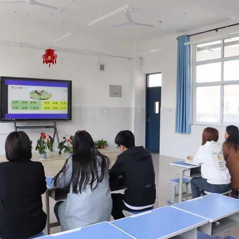 华龙区戚城小学语文教师观摩小学语文省优质课展示直播活动