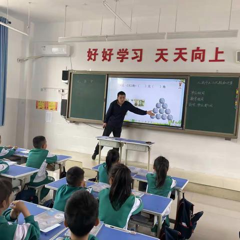 聚力教研，引领成长 ——戚城小学一年级数学异步授课如期进行