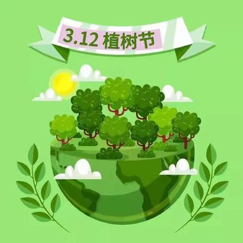 种植希望，收获美好—桑落墅镇明德小学植树节活动简报