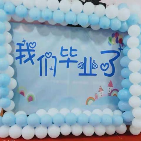 毕业典礼&帐篷之夜___再见了我的幼儿园