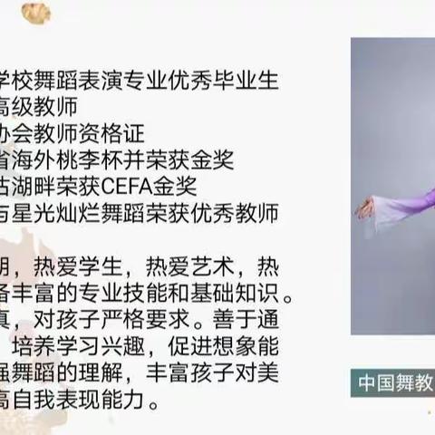 阳光舞蹈培训中心二期试听课堂开班啦！！！