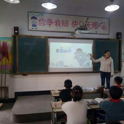 西曲沟小学举行语文教研活动