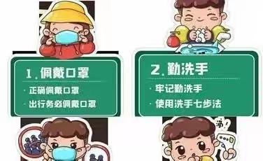 致家长的一封信