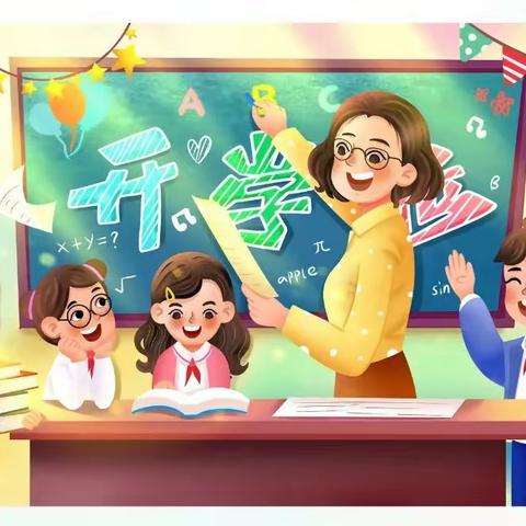 新学期，新起点——文昌市潭牛中心小学2023年春季开学返校须知