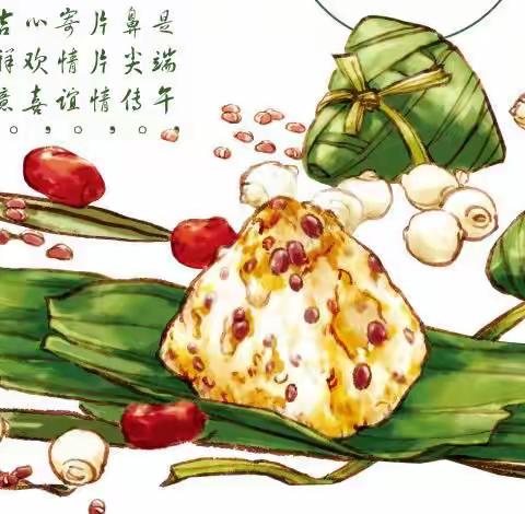 庆六一，迎端午——文昌市潭牛中心小学2022年端午节假期放假通知及温馨提示