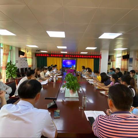 “立足教材解读，提高教学质量”——文昌市潭牛中心小学数学组教研活动