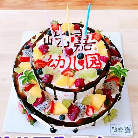 屹嘉生日会   成长不期而遇☘️
