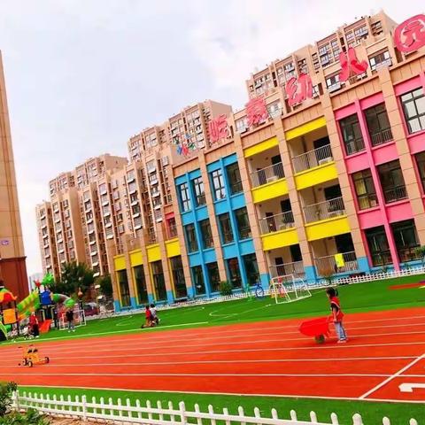 “冬日送暖，温暖长在”——屹嘉幼儿园地暖开放啦