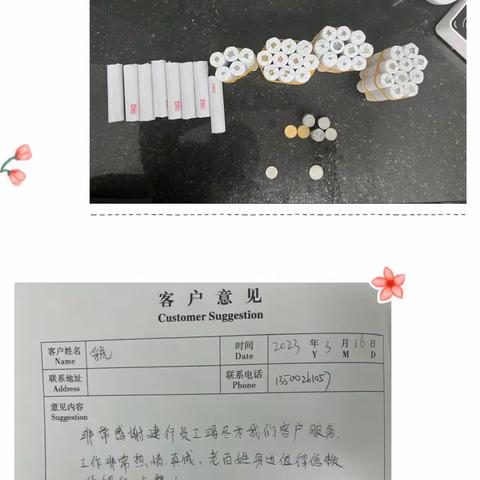 耐心清点硬币，打牢服务根基