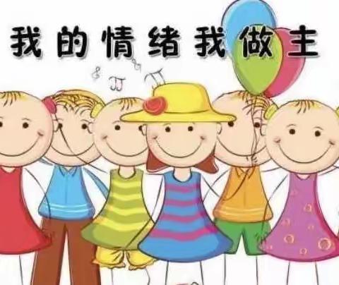 帮助孩子提升情绪智力—《牵手两代  幸福路上》大二班线上读书活动