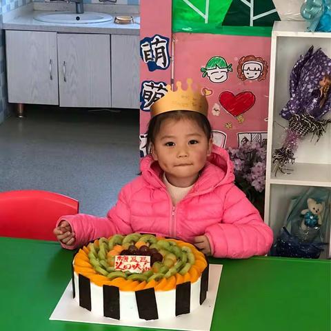 冯钰涵小朋友生日快乐