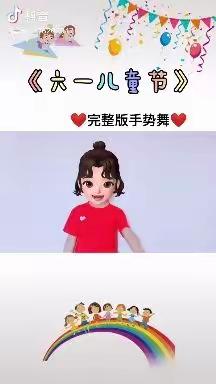 丹*^o的美篇