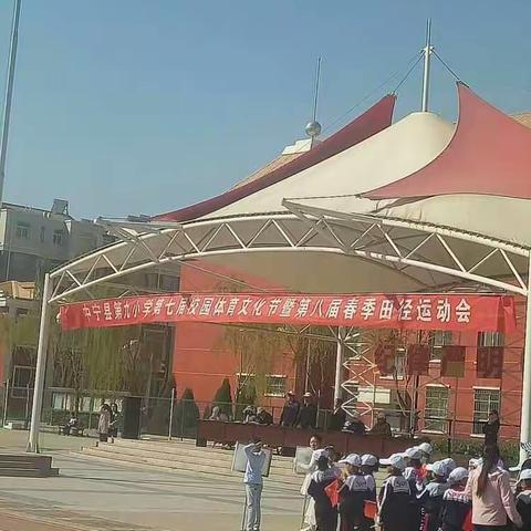 中宁九小五一班运动会的故事 ”