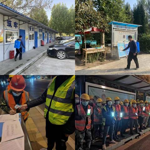 养护工程公司十月纪实