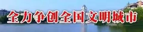 城区交通秩序网格管理成效日通报（20200512）